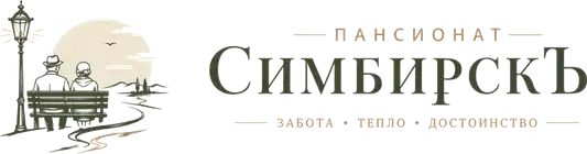 Пансионат «СимбирскЪ»